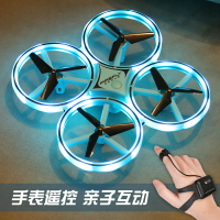 凌客科技手勢體感遙控飛機手控感應飛行器UFO黑無人機兒童玩具