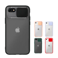 【General】iPhone 8 手機殼 i8 保護殼 磨砂滑蓋護鏡矽膠保護套