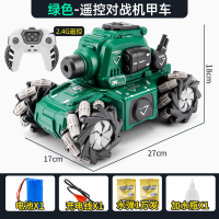 New Batch New Product Remote Control Tank Four-Wheel Drive TikTok Can Launch Water Drift Spray Toy