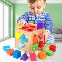 寶寶積木玩具0-1-2歲3嬰兒童男孩女孩益智力動腦木頭拼裝幼兒早教
