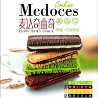 Sandwich Cookies Matcha Small Package (Vanilla Cookies/Matcha Cookies/Mellow Chocolate) Chocolate Co