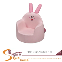 《風格居家Style》小粉兔兒童造型椅 445-03-LJ