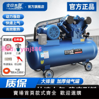 壹玖捌捌大型空壓機皮帶機380v工業用汽修噴漆壓縮機高壓氣泵220v
