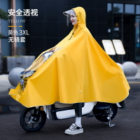 電動車雨衣 雨衣 雨披 全罩式雨衣 雨衣電動電瓶車長款單人全身防暴雨女式2021新款自行車專用雨披男【HH14475】
