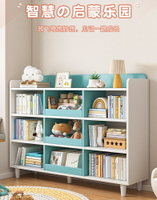 書櫃 兒童書架落地置物架客廳學生簡易閱讀架家用儲物玩具收納架矮書櫃【奇趣生活百貨】