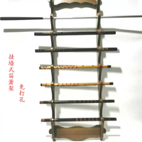 南蕭笛子多層展示架單層洞蕭架家用擺放掛墻式竹笛戒尺魚竿架多款