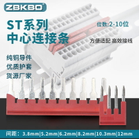 PT彈簧端子連接條ST2.5平方接線端子連接片10位FBS 10-5-6短接片