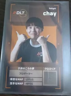 vcj valorantの価格比較なら-2025年12月 | BigGo日本