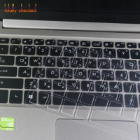 Laptop For Asus Vivobook S S510Ua -Db71 S510Uq -Eb76 Vivobook 15 X 510Uq | X505Ba 15 15.6 Inch Tpu Keyboard Protector Cover