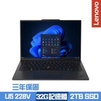 Lenovo 聯想 ThinkPad X1 Carbon Gen 13 14吋商務筆電 Ultra 5 228V/32G/2TB SSD/Win11Pro/三年保/特仕版