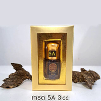 New Year Gift set ชุดของขวัญ คริสต์มาส ปีใหม่ น้ำมันกฤษณา แท้ 100% (Grade 5A ) หอม Super Premium  1 
