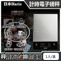 哈瑞歐 Hario VSTMN-2000HSV 手沖咖啡專用不鏽鋼電子秤