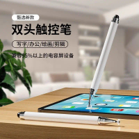 2025 [Newcomer 0.01 Get 3 Pieces] Touchscreen Capacitive Pen Universal for Mobile Phones and Tablets
