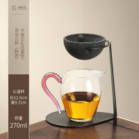 茶水分離器 過濾網 茶漏 水陽光玻璃公道杯茶漏一體茶水分離過濾器茶濾泡茶神器茶葉過濾網『JJ2356』