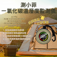 【小米有品】測小菲 一氧化碳偵測警報器(檢測儀 監測儀 露營 溫濕度 探測器 監測器 煙霧 空氣 傳感器)
