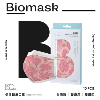 【雙鋼印】“BioMask保盾”醫療口罩康乃馨款-成人用(10片/盒)(未滅菌)