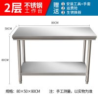 304不銹鋼案板櫃拉門操作台工作台碗碟櫃餐廳廚房打荷商用儲物櫃