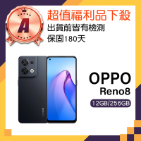 OPPO A級福利品 Reno8 5G 6.4吋(12GB/256GB)