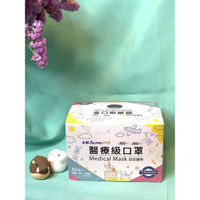 🌈現貨🐾永猷 醫療級口罩 幼幼平面 雙鋼印 50片 台灣製 多件優惠