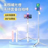 ANTIAN A900 雲臺手柄美顏補光燈藍牙遙控自拍棒 手機自拍三腳架 360°旋轉自拍桿-白色