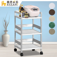 【ASSARI】輕量鋁合金1.3尺三層架-附輪(寬40*深40*高82cm)