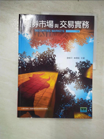 【書寶二手書T4／大學商學_JVM】證券市場與交易實務_3/e_謝劍平