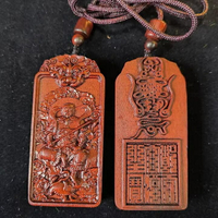 法器 道法器 雷棗木 真武大帝玄天上帝蕩魔天尊吊墜 雙面雕刻