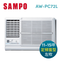 【SAMPO 聲寶】11-13坪五級定頻左吹窗型冷氣(AW-PC72L)