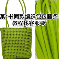 Bahan Anyaman Rotan Rata, Jahit Rotan PE, Anyaman Rotan Tiruan, Rotan Plastik Buatan Tangan DIY, Sai