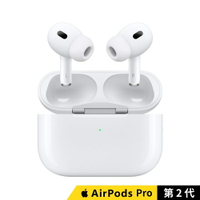 Apple AirPods Pro 2 (第二代)藍牙耳機
