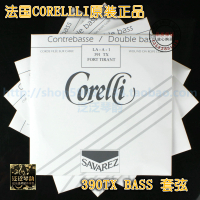 【皇冠】法國SAVAREZ Corelli 390TX FORTE倍大提琴/貝斯獨奏琴弦