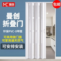 【尺寸客製】 PVC折疊門  推拉開放式 廚房移門 室內隔斷 衛生間 陽臺 隱形商鋪門 折疊門