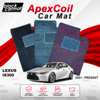 ApexCoil Car Mat Lexus IS300 ( 2021 - 2026 ) Coil Mat Carmat Car Carpet Car Floor Mat Karpet Lantai