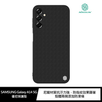 NILLKIN SAMSUNG Galaxy A14 5G 優尼保護殼【APP下單4%點數回饋】