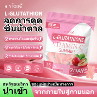 [สินค้าขายดี] จัดส่งฟรี BIYODE L-Glutathione Vitamin Biotin zinc แอล-กลูตาไธโอน วิตามิน ไบโอติน 1 ถุ