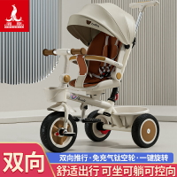 鳳凰溜娃神器兒童三輪車腳踏車1-3-6歲大號嬰兒手推車寶寶自行車-朵朵雜貨店
