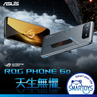 華碩原廠認證福利品【9成新】ASUS ROG Phone 6D AI2203 6.78吋 八核心 航鈦灰 電競手機 16GB/256GB RGB 165Hz螢幕 6000mAh 手遊