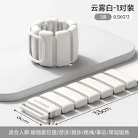 矽膠戶外負重智慧手環健身隱形運動負重綁腿沙袋跑步手臂綁手重
