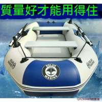 【公司貨】F02 充氣船橡皮艇冲锋舟皮划艇氣垫船救生船钓鱼船捕鱼船  充氣橡皮艇。  市集  全台最大的網路購物市集