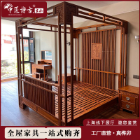 免運/開立發票 限時下殺 兒童床 實木兒童床 實木兒童床加寬床拼接床 寶寶床 嬰兒床 刺猬紫檀新中式架子床京瓷新中式家具蘇梨架子床婚床全實木拔步床