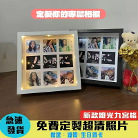 客製化九宮格相框 相框 燈光相框 照片定diy相框 情侶禮物 閨蜜紀念冊 生日禮物 擺臺婚紗照畫框 交換禮物