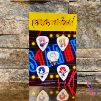 【日本限定款】孤獨搖滾 聯名款 彈片組 Pick 撥片 (一組五片) 後藤一里 日本製造