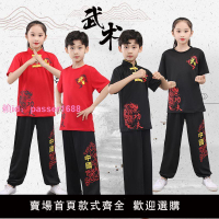 兒童武術服少兒中國風太極表演服武館夏季短袖訓練功夫比賽演出服