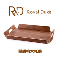【Royal Duke】黑胡桃木托盤