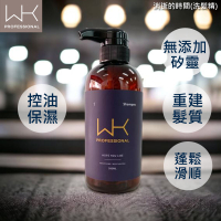 WK-消逝的時間(全方位洗髮精)500ml 沙龍級髮品