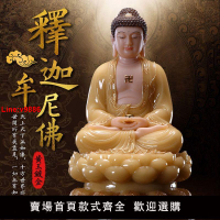 【台灣公司 超低價】如來佛祖佛像釋迦牟尼佛阿彌陀佛藥師佛玉石佛像家用供奉觀音神像