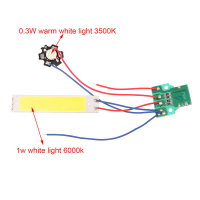 โคมไฟตั้งโต๊ะกระดานแสง LED คู่, แผงวงจรไดรเวอร์ไฟฉาย, อุปกรณ์เสริม DIY, DC3.7V-5V