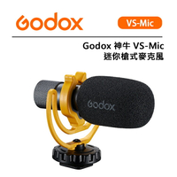 EC數位 Godox 神牛 VS-Mic 迷你槍式麥克風 心型指向 防風兔毛 無須電池 即插即用 超寬頻率響應 高靈敏度