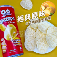 鮮切鬍子 原切洋芋片-經典原味/香辣味/酸奶洋蔥味/BBQ燒烤味/80g(堅持用歐洲馬鈴薯)