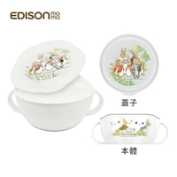 日本 KJC EDISON mama 雙層 雙握把碗 附蓋 彼得兔 1040ml